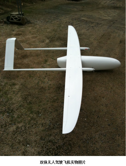 長航時油動無人機---ZEUSHV